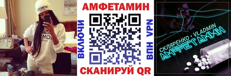 АМФ Premium  hydra маркетплейс  darknet состав  Чегем 