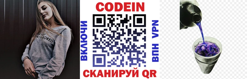 omg зеркало  магазин  наркотиков  Чегем  Кодеин напиток Lean (лин) 