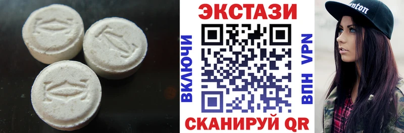 Ecstasy mix продажа наркотиков Чегем