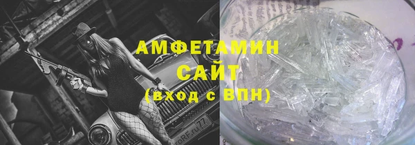 ALPHA-PVP Абдулино