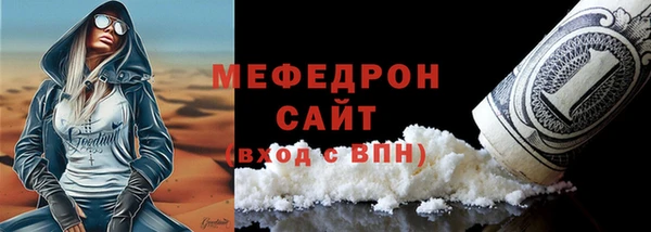 ALPHA-PVP Абдулино