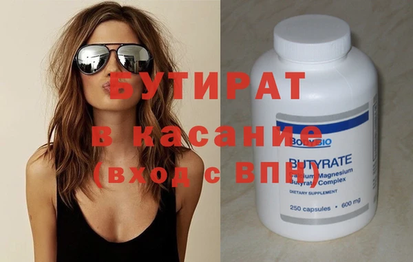 стафф Абаза