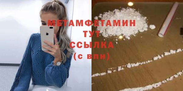 ALPHA-PVP Абдулино