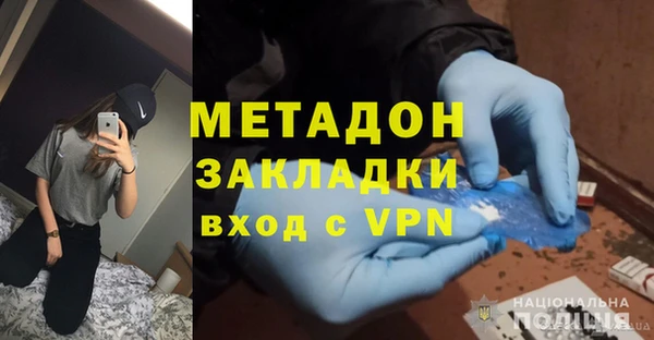ALPHA-PVP Абдулино