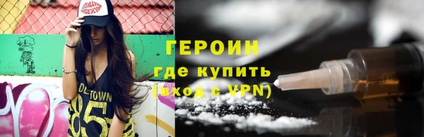 стафф Абаза