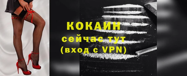 ALPHA-PVP Абдулино