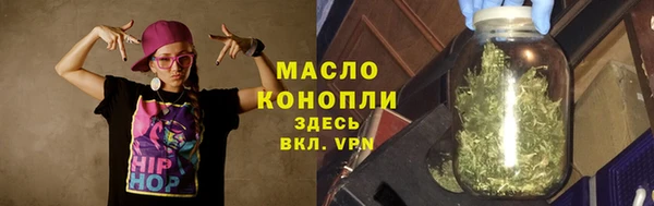 ALPHA-PVP Абдулино