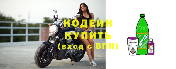 ALPHA-PVP Абдулино