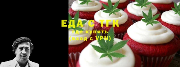 стафф Абаза