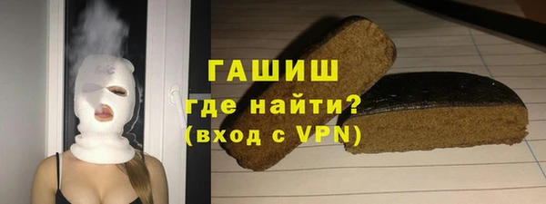 стафф Абаза