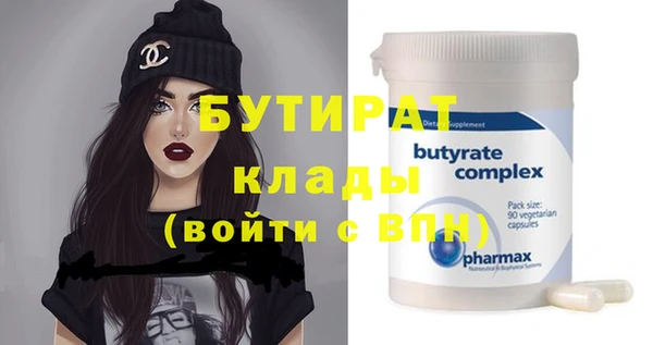 стафф Абаза