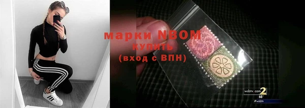 стафф Абаза