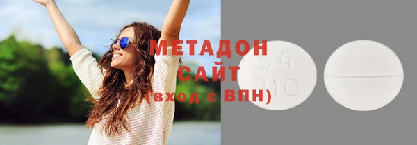 стафф Абаза