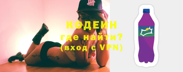 мескалин Нефтекумск