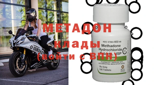 apvp Абинск