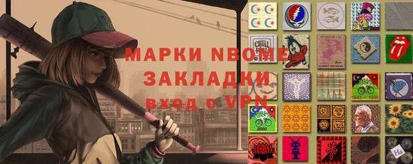 ALPHA-PVP Абдулино