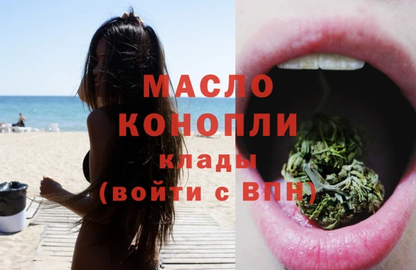 apvp Абинск