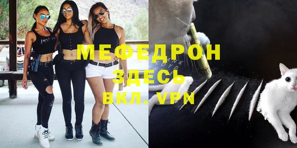 стафф Абаза