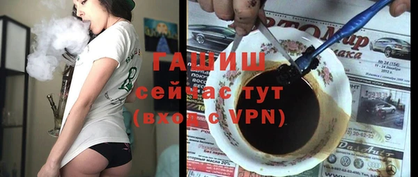 apvp Абинск