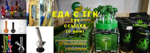 ALPHA-PVP Абдулино