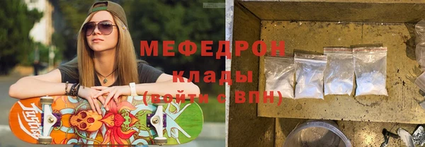 ALPHA-PVP Абдулино