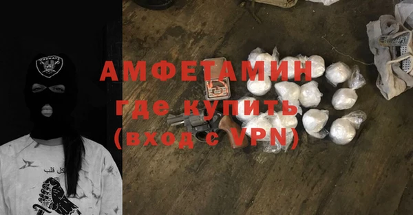 ALPHA-PVP Абдулино