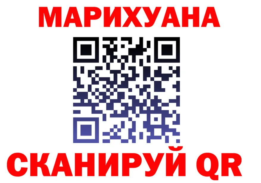 МЯУ-МЯУ VHQ tor это мега Чегем