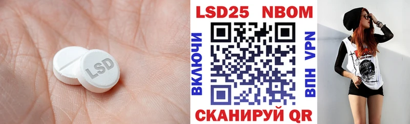 LSD-25 экстази кислота  дарк нет официальный сайт  Чегем 