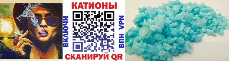 Меф mephedrone  Чегем 