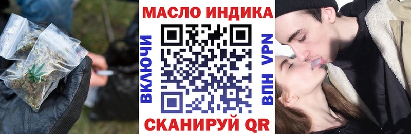 Дистиллят ТГК THC oil  Чегем 